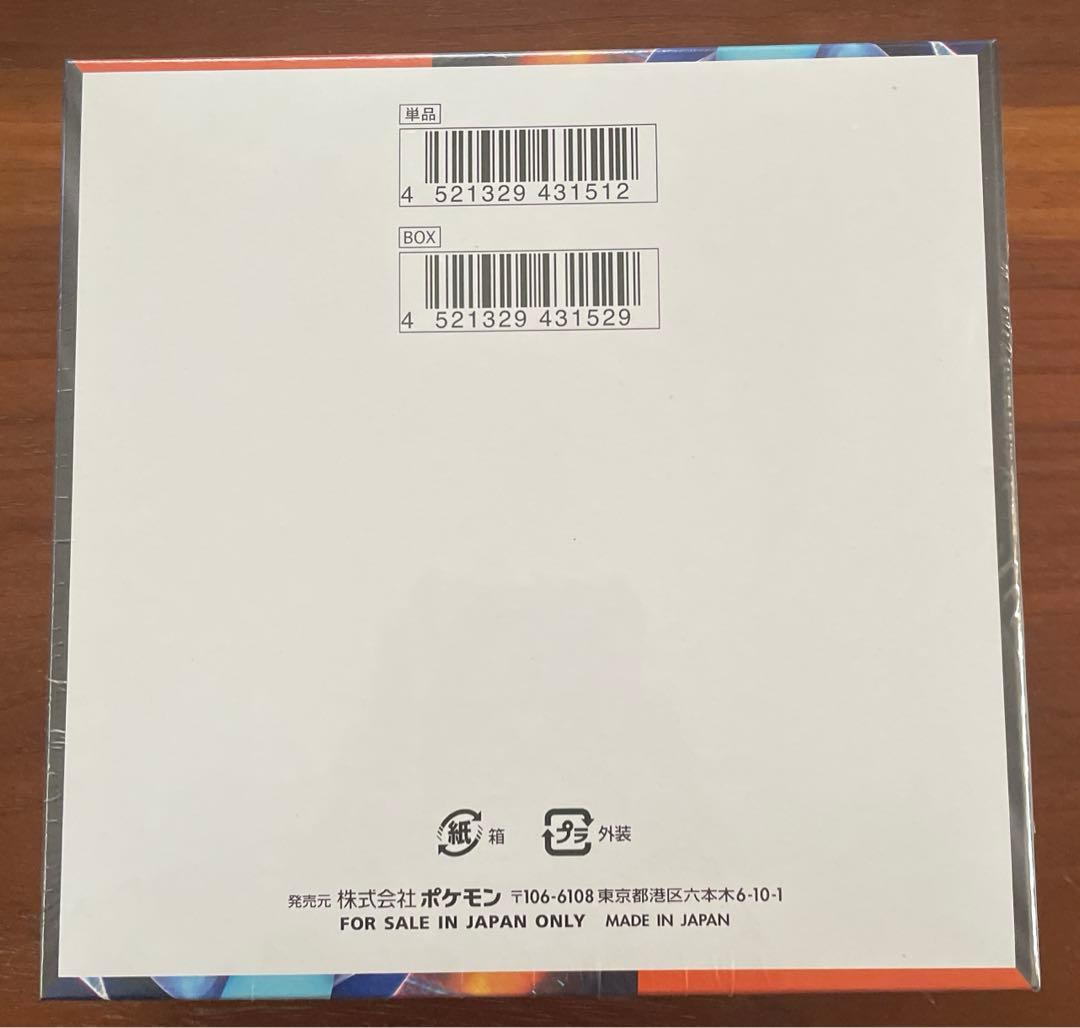 ポケカ　インフェルノＸ　シュリンク付き　1BOX ポケセン産納品書付き