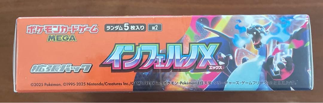 ポケカ　インフェルノＸ　シュリンク付き　1BOX ポケセン産納品書付き