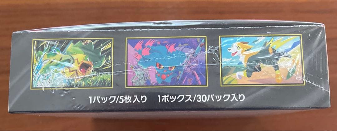 ポケカ　インフェルノＸ　シュリンク付き　1BOX ポケセン産納品書付き