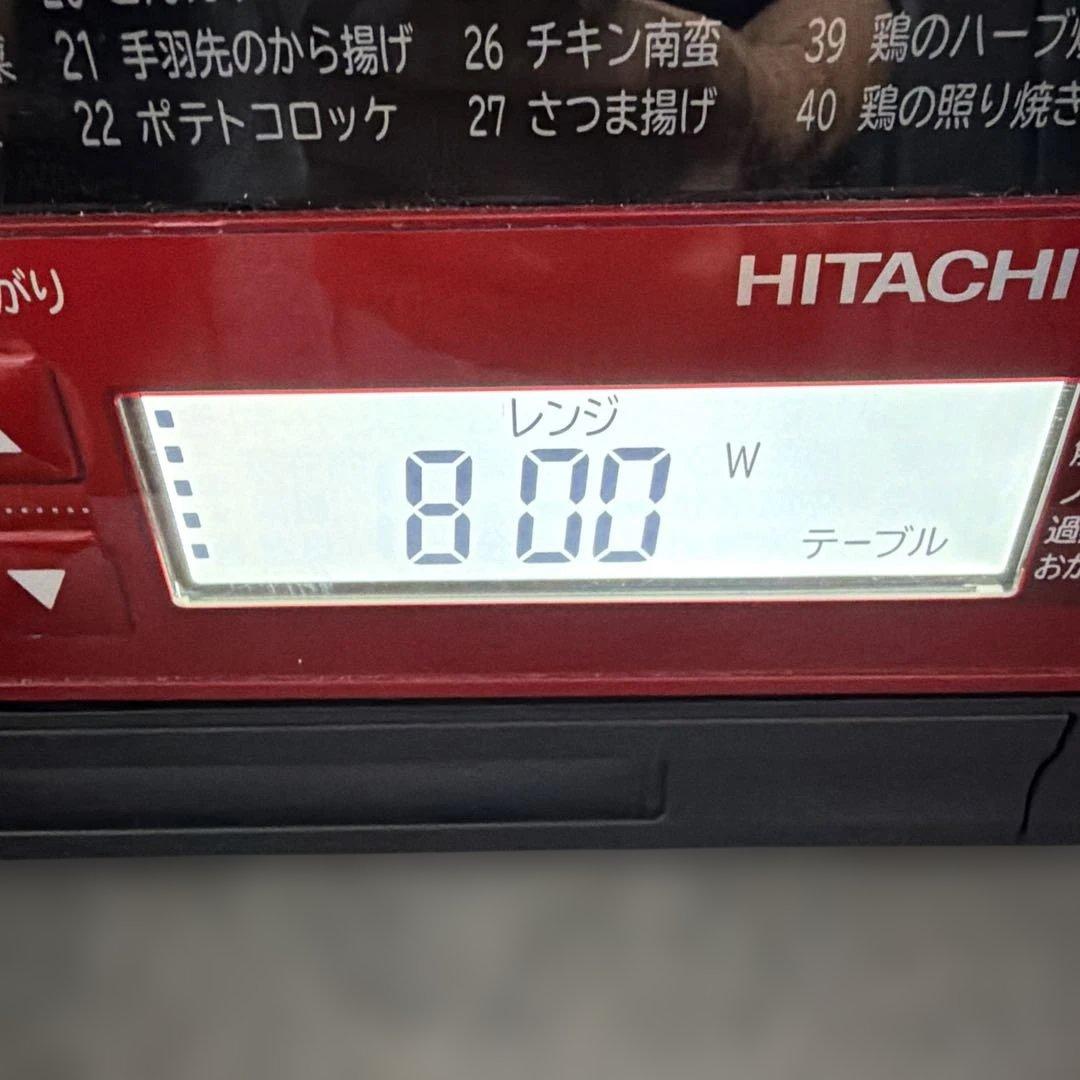 動作OK 日立 MRO-VS8 オーブンレンジ 2018年製 赤 左後脚欠品