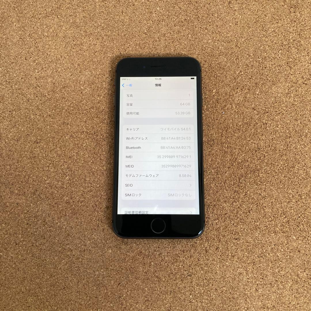 942【早い者勝ち】電池ほぼ新品☆iPhone8 64GB SIMフリー☆