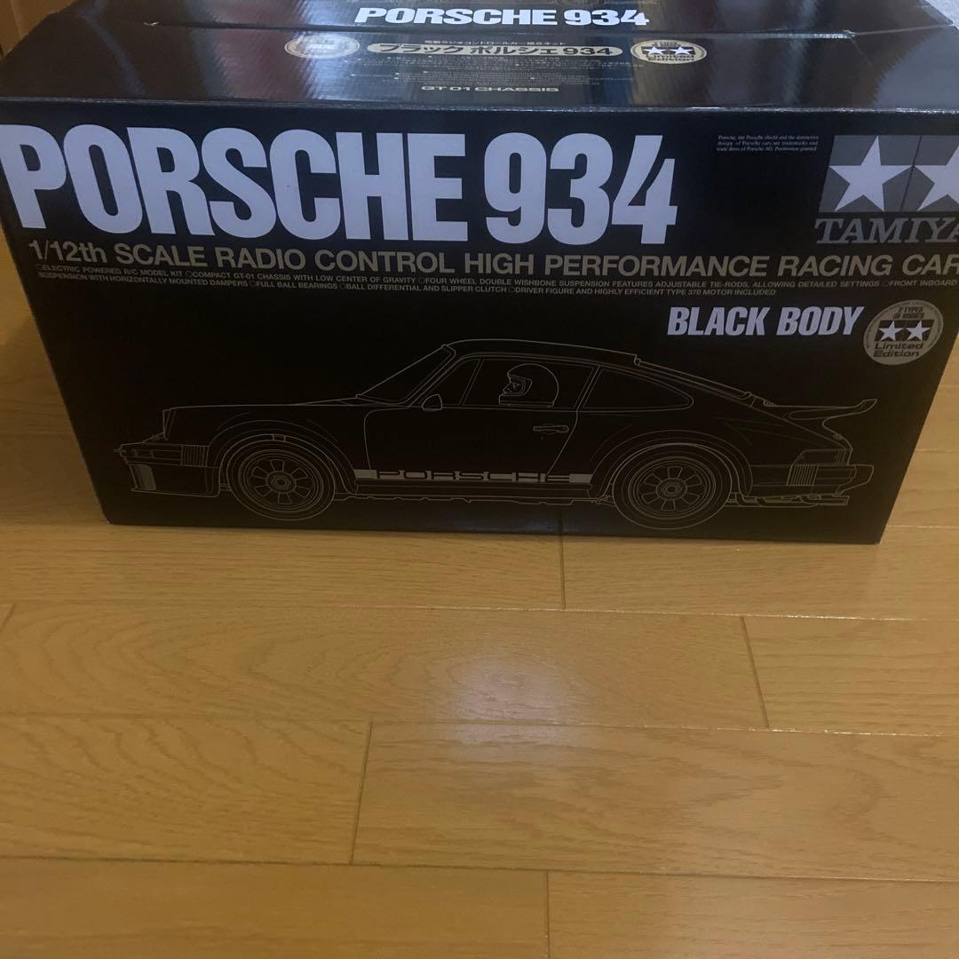 タミヤ1/12ブラックポルシェ 934 GT-01シャーシ限定