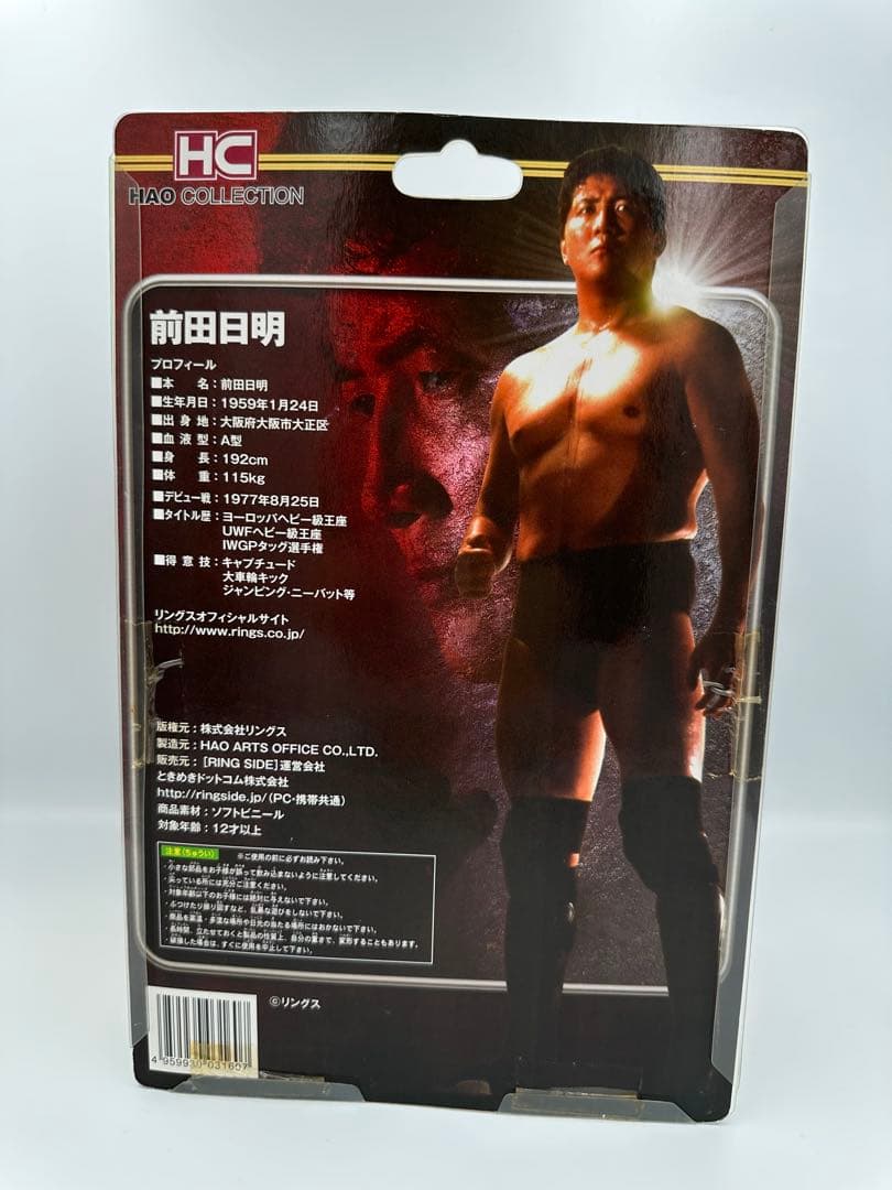 プロレス 前田日明 サイン入りフィギュア HC HAO COLLECTION