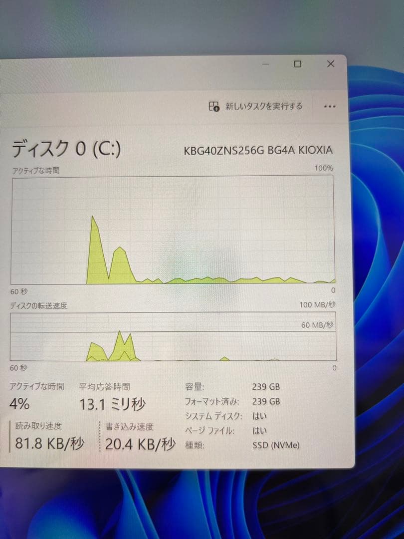 Microsoft Surface laptop 4 11世代 i5 即日発送！