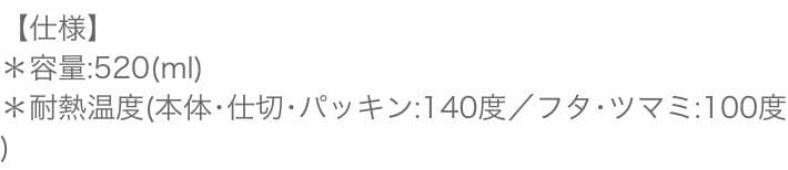 新品☆Disney ディズニー くまのプーさん ランチボックス お弁当箱 容器