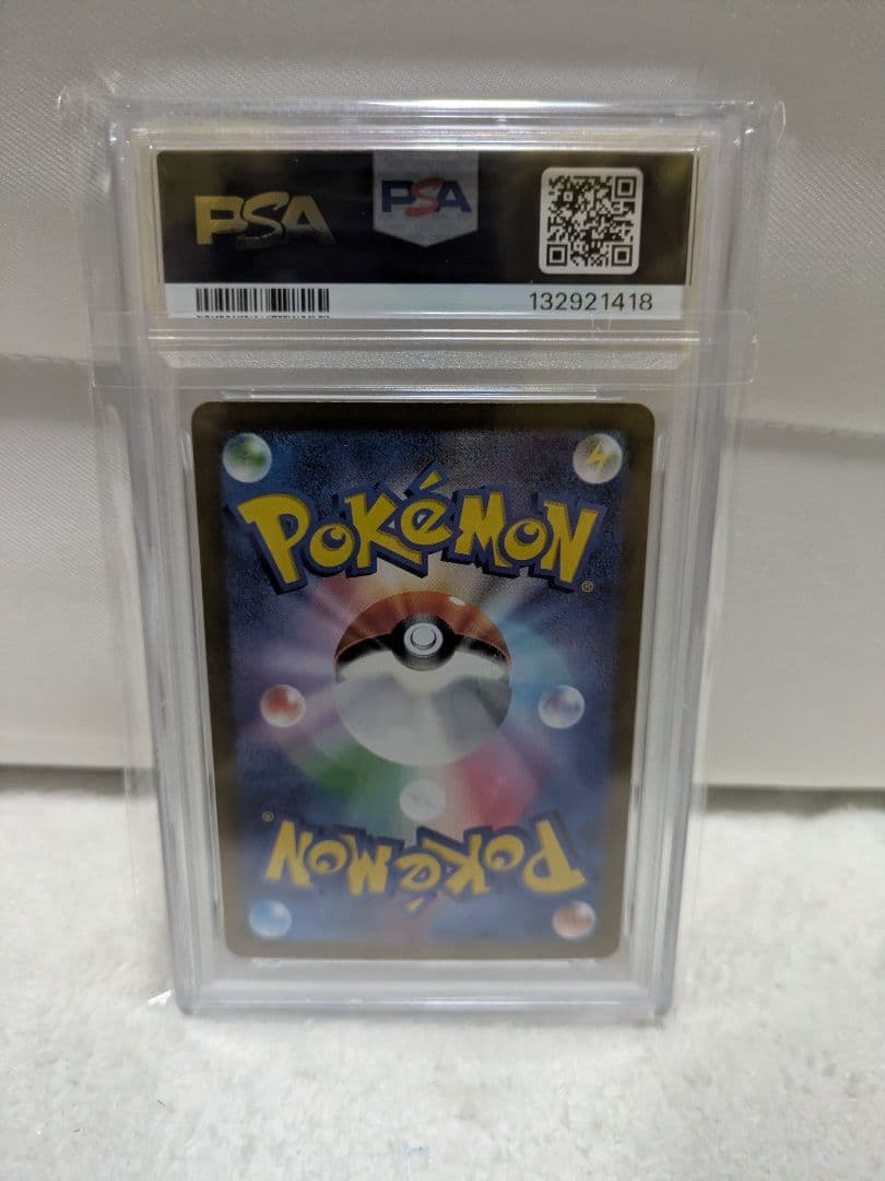 【psa10】ボーマンダsar