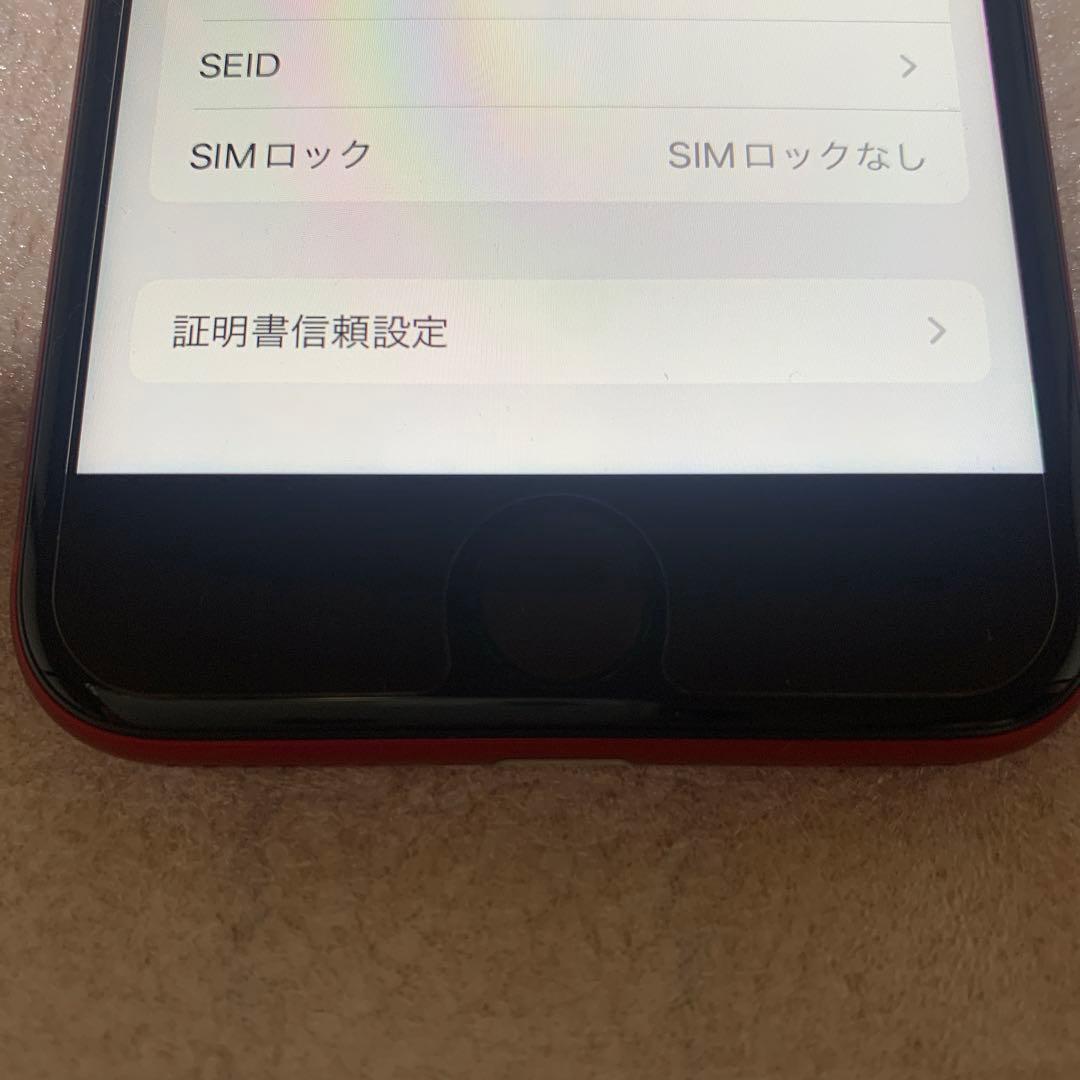 iphone8 64gb SIMフリー プロダクトレッド 中古 目立つ傷無し