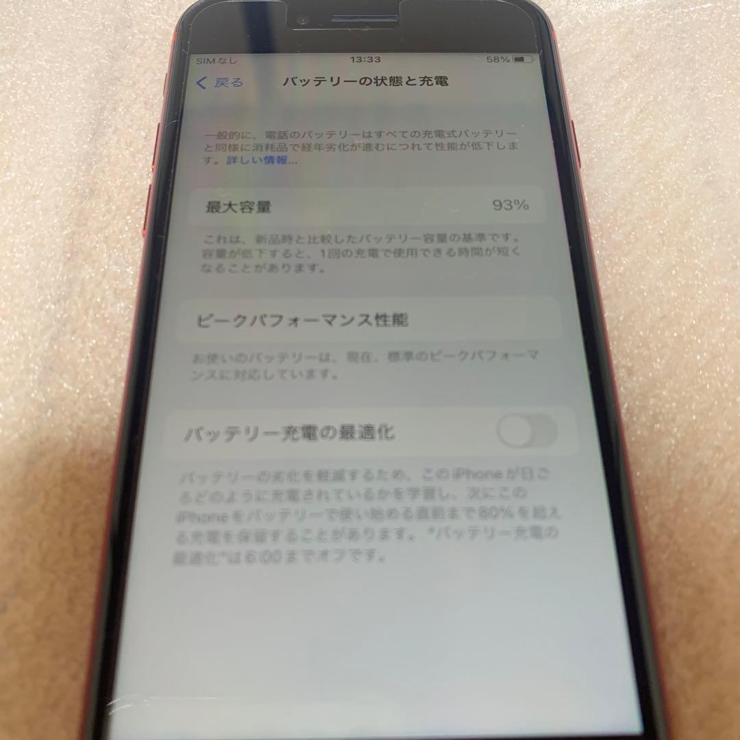 iphone8 64gb SIMフリー プロダクトレッド 中古 目立つ傷無し