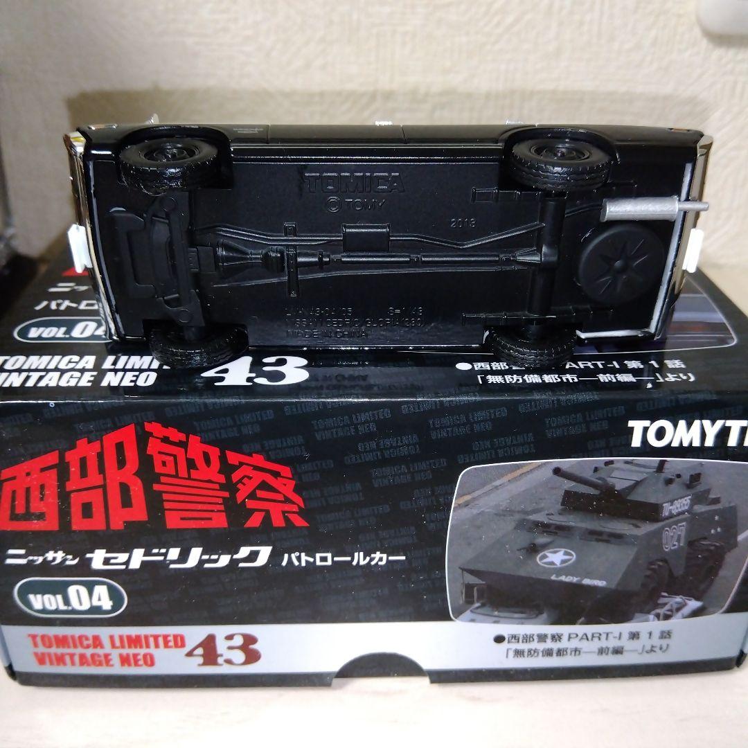 TOMYTEC セドリック パトロールカー 1/43西部警察