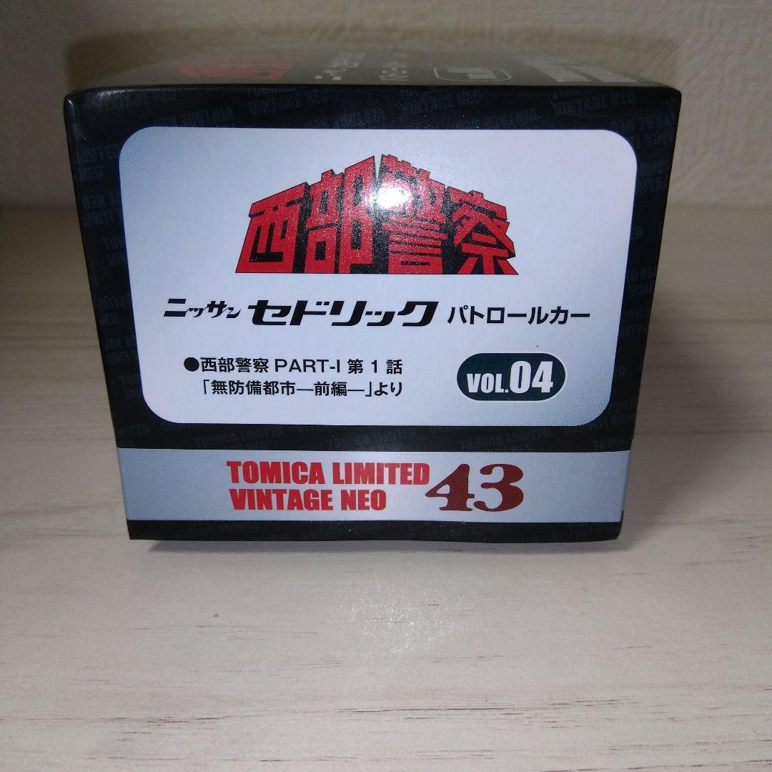 TOMYTEC セドリック パトロールカー 1/43西部警察