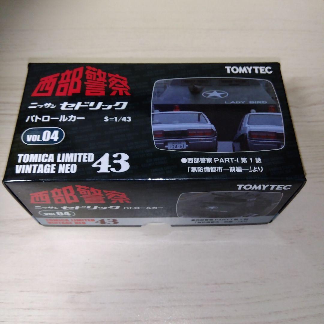 TOMYTEC セドリック パトロールカー 1/43西部警察