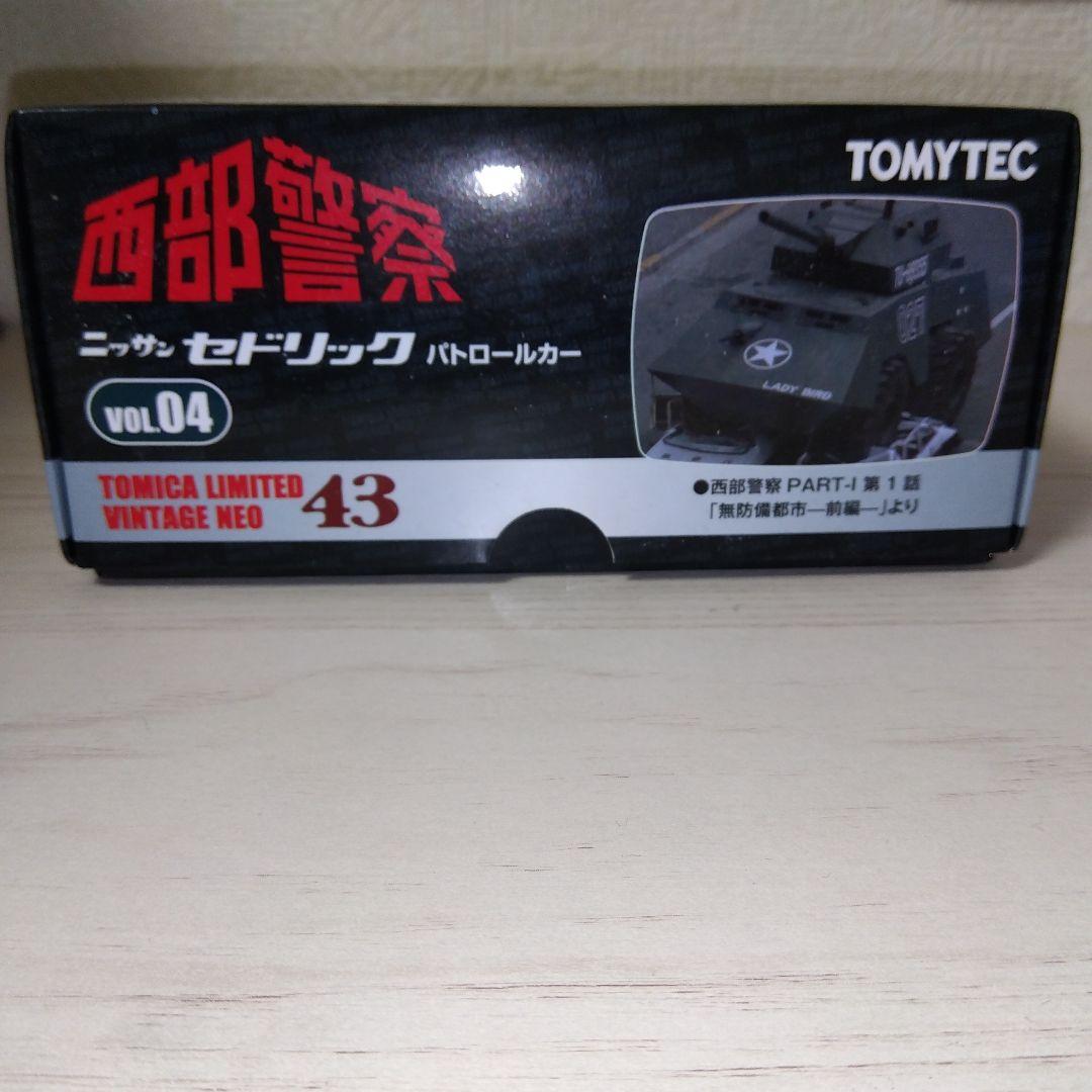 TOMYTEC セドリック パトロールカー 1/43西部警察