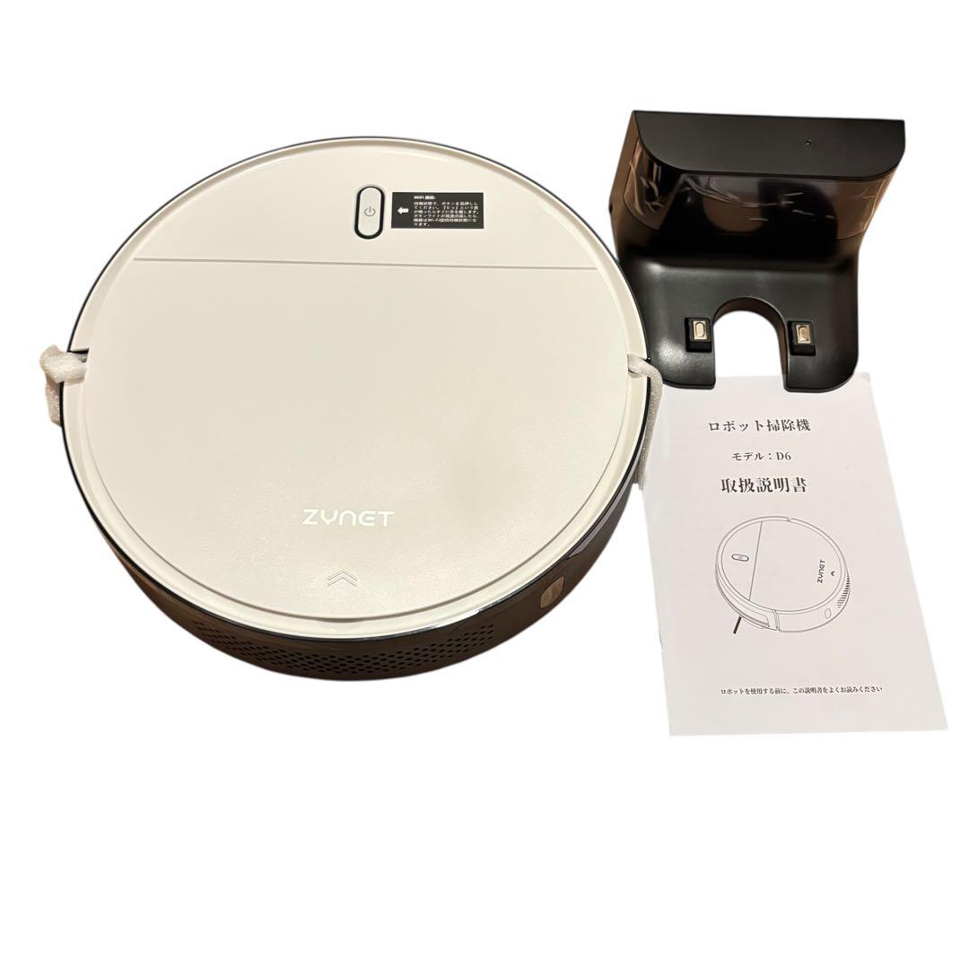 ロボット掃除機 3000Pa強力吸引 薄型ボディ Zynet 150分間連続稼働
