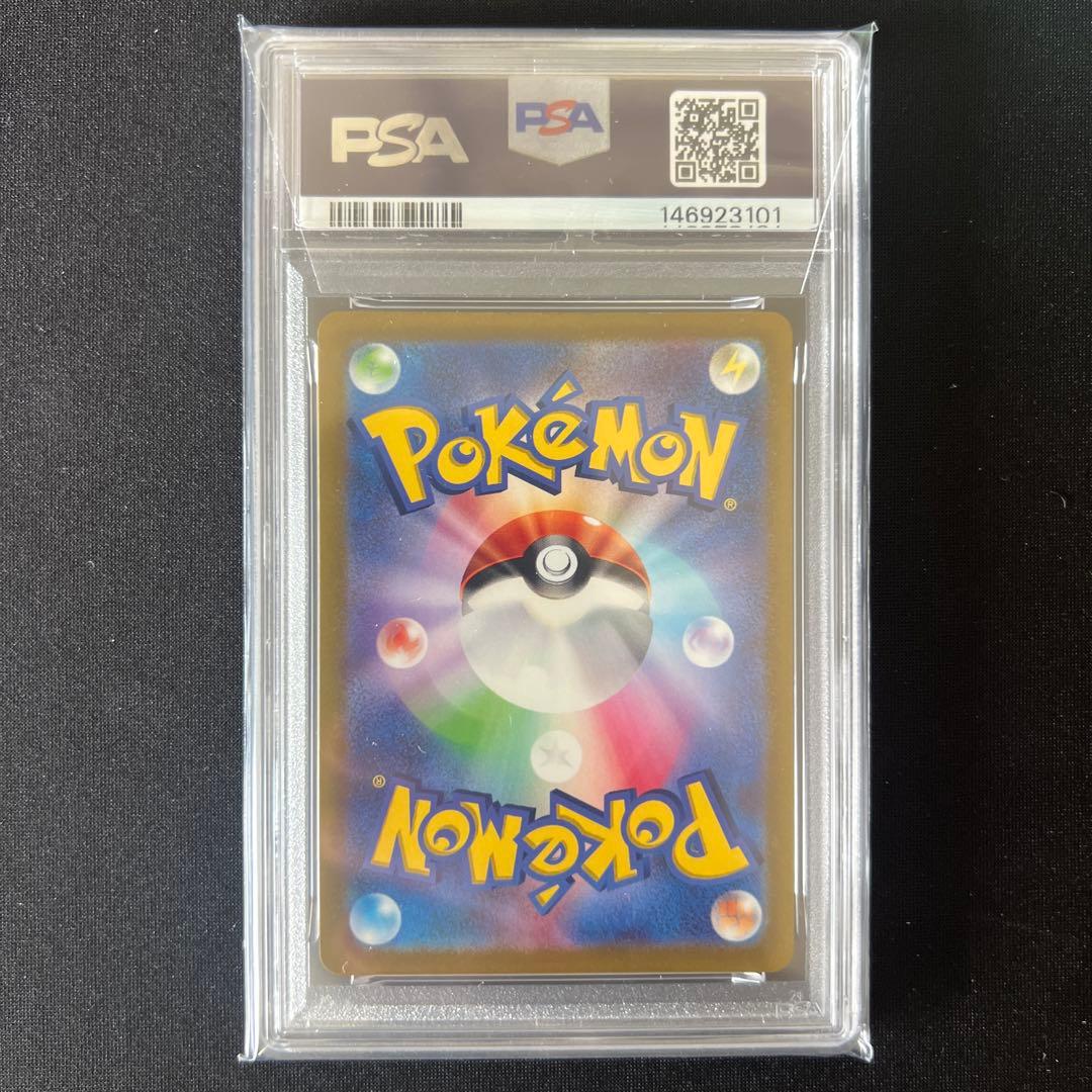 オリジンパルキア vstar UR PSA10