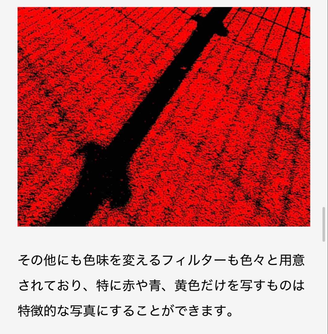 【定価6400+3080円】KODAK CHARMERA と microSDXC