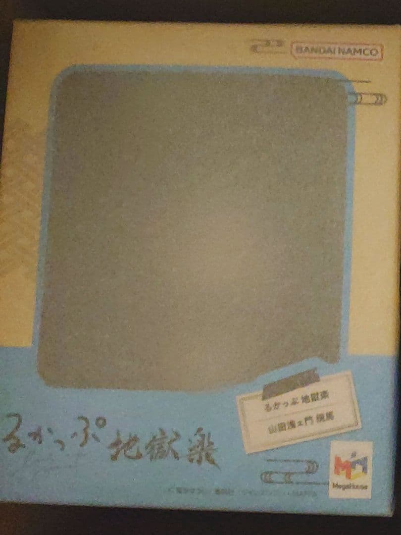 往流　山田浅ェ門桐馬 地獄楽 るかっぷ フィギュア メガハウス