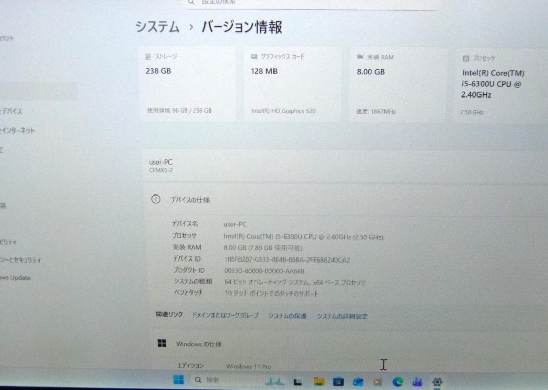 パナCF-MX5ADEVS三菱iQ-Works2等ソフト入SSD256GB8GB