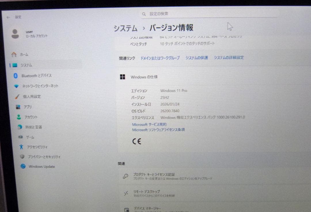 パナCF-MX5ADEVS三菱iQ-Works2等ソフト入SSD256GB8GB