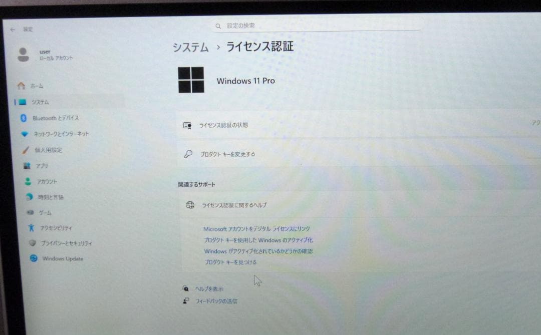 パナCF-MX5ADEVS三菱iQ-Works2等ソフト入SSD256GB8GB