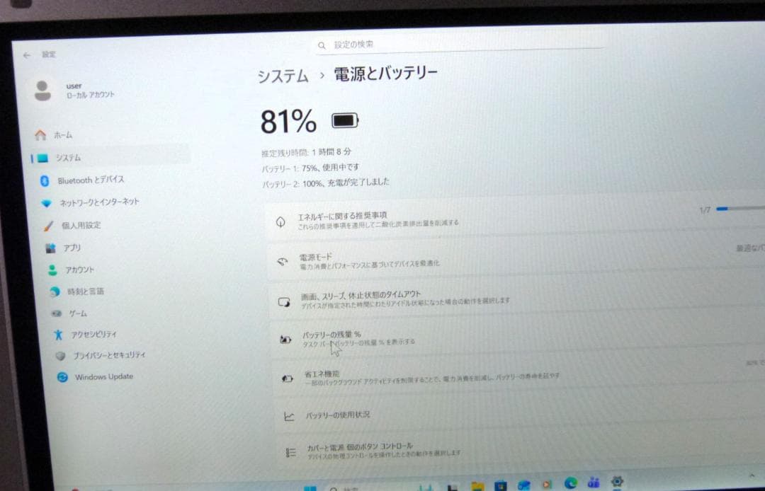 パナCF-MX5ADEVS三菱iQ-Works2等ソフト入SSD256GB8GB