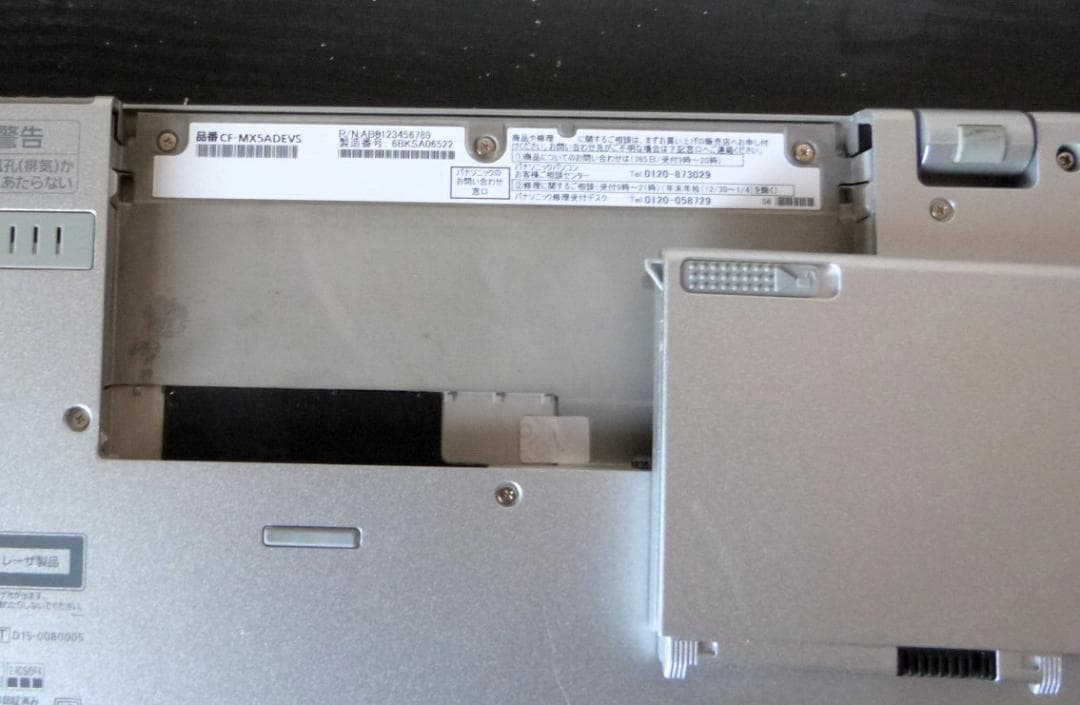 パナCF-MX5ADEVS三菱iQ-Works2等ソフト入SSD256GB8GB