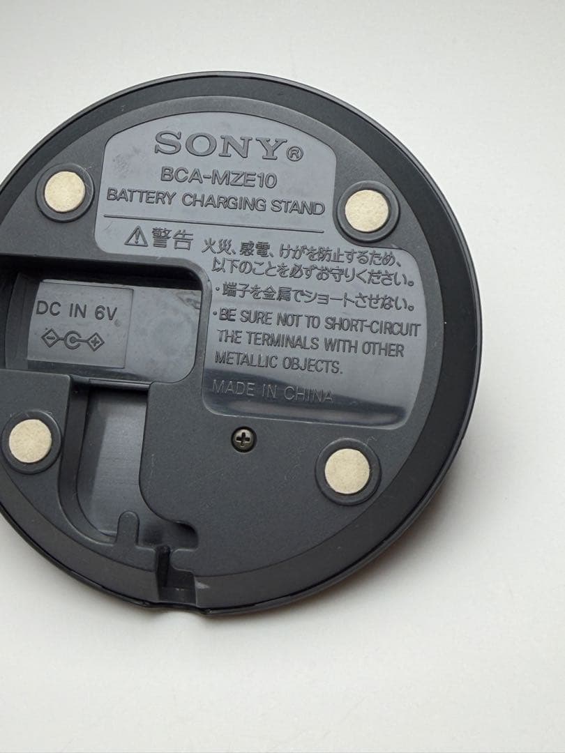 SONY MDウォークマン MZ-E10 専用充電スタンド 　BCA-MZE10