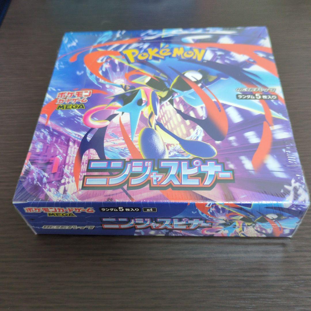 ポケカ ニンジャスピナー 1BOX シュリンク付き 未開封