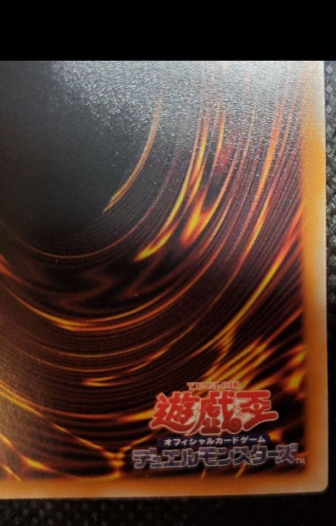 王のしもべブラック・マジシャン オーバーフレーム プリシク