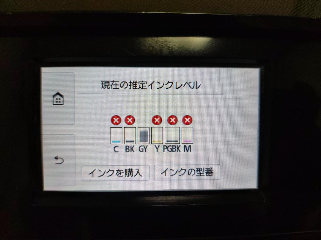 Canon キャノン プリンター 本体 TS8330 (E12)
