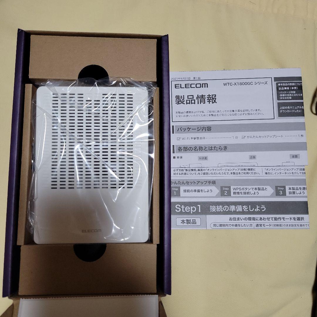 BUFFALO 無線LANルーター WSR-5400AX6S　＋　中継器