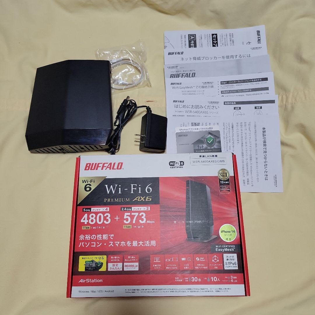 BUFFALO 無線LANルーター WSR-5400AX6S　＋　中継器