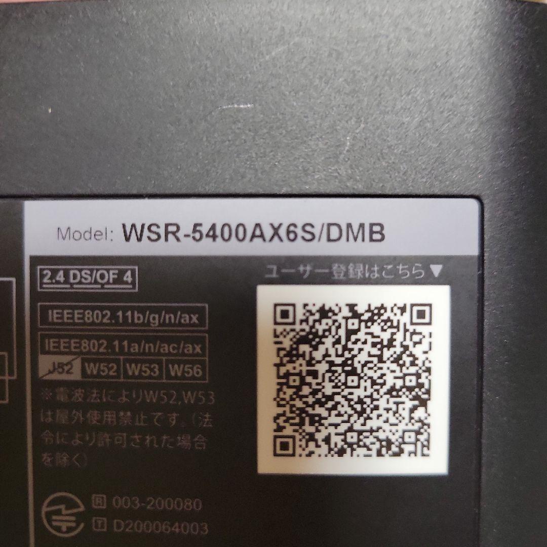 BUFFALO 無線LANルーター WSR-5400AX6S　＋　中継器