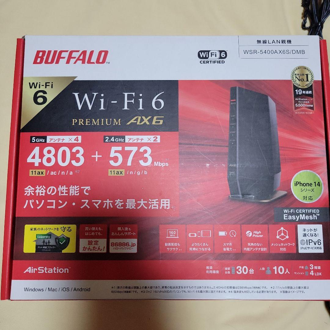 BUFFALO 無線LANルーター WSR-5400AX6S　＋　中継器