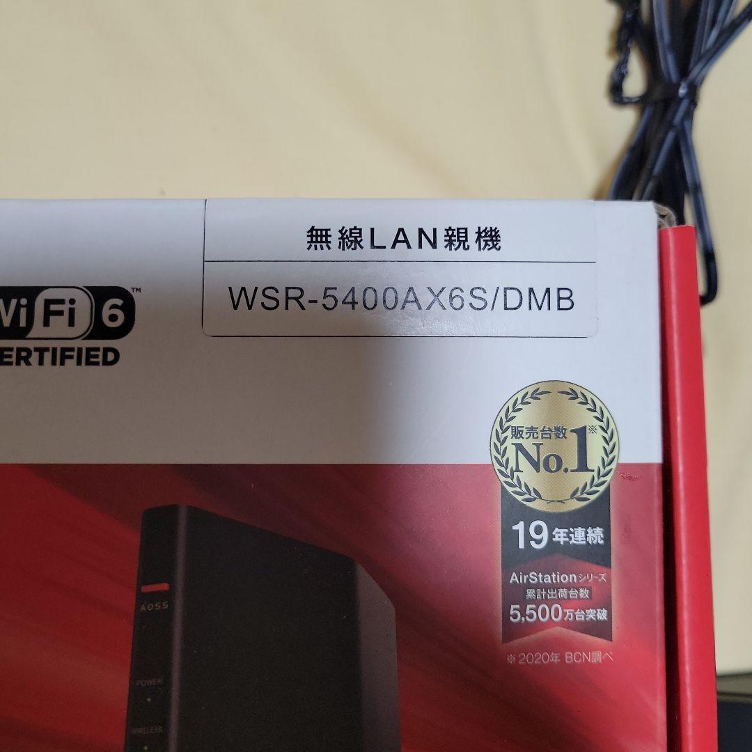 BUFFALO 無線LANルーター WSR-5400AX6S　＋　中継器