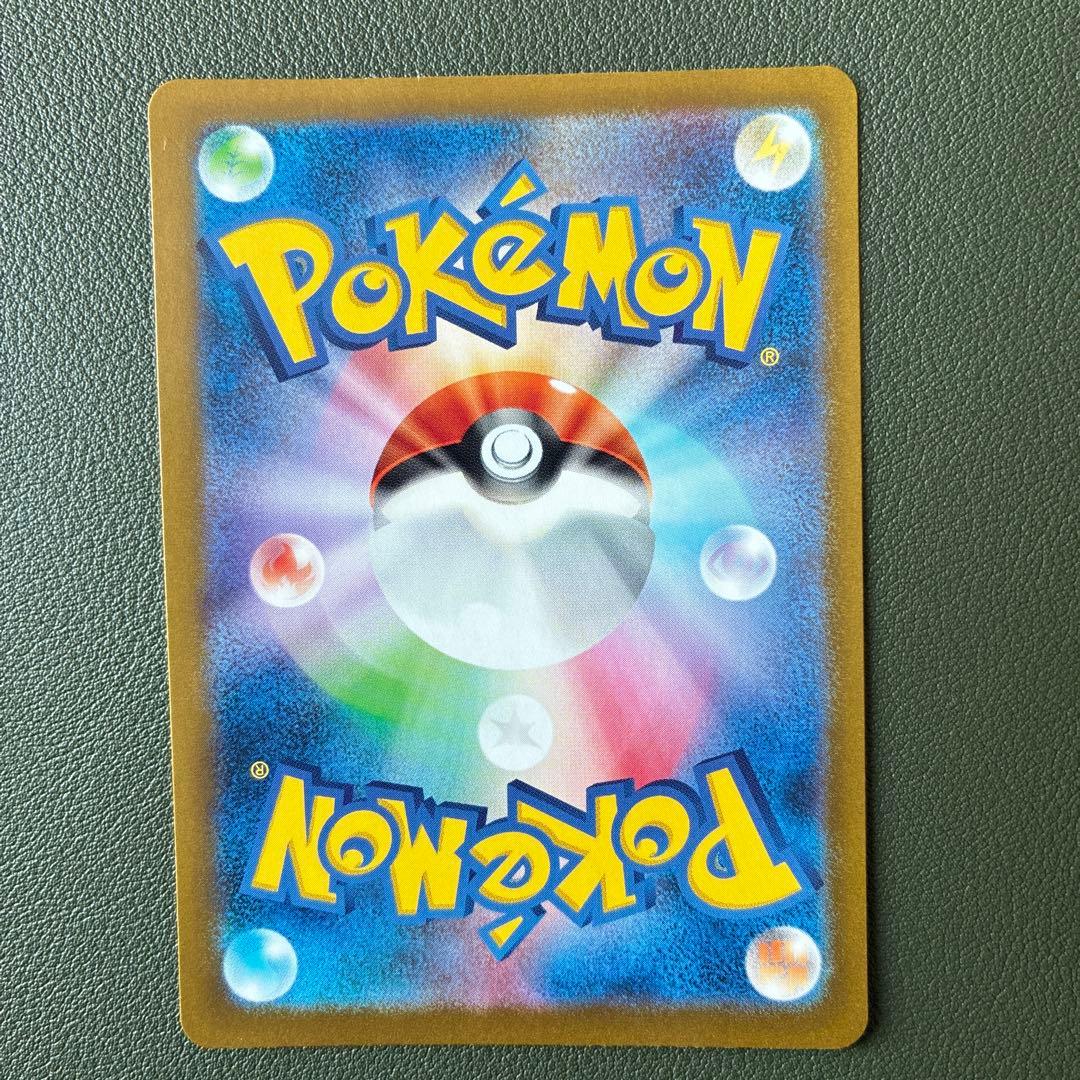 【美品】ゼイユ SAR 130/101 ポケカ