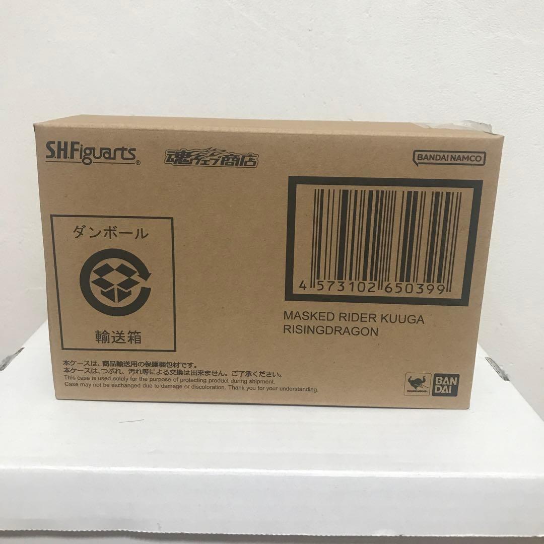S.H.Figuarts 真骨彫　仮面ライダークウガ ライジングドラゴン