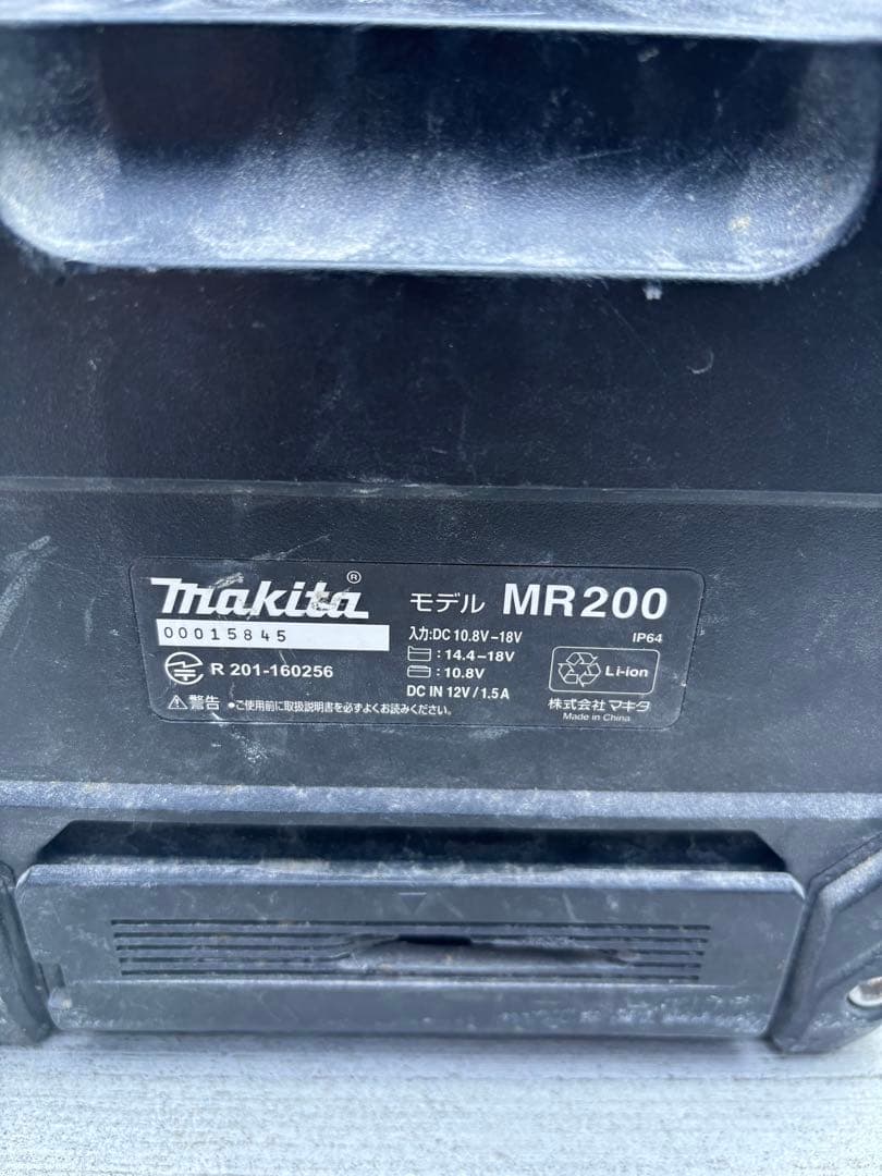 マキタ充電式BluetoothスピーカーMR200 おまけ バッテリー付き