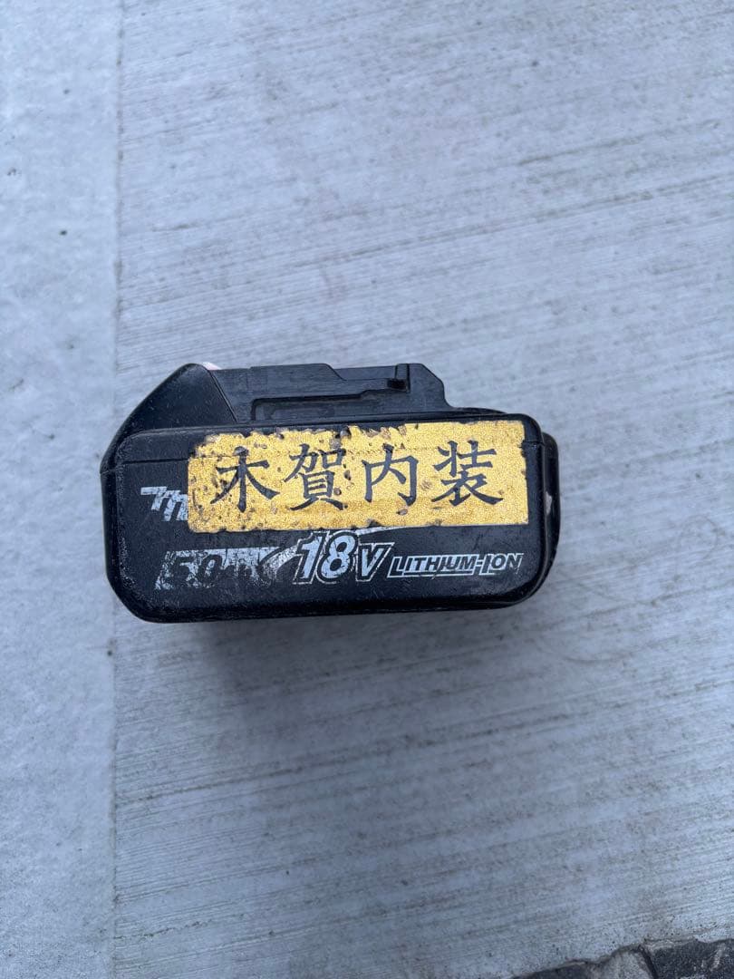 マキタ充電式BluetoothスピーカーMR200 おまけ バッテリー付き