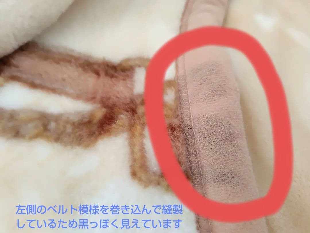 未使用✨️LANCELランセル アクリル毛布✨️シングルサイズ✨️化粧箱無し