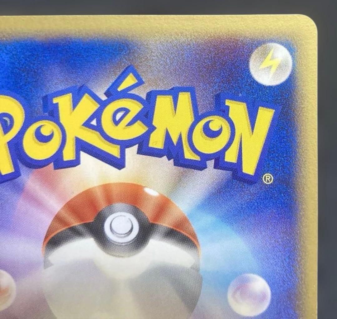 ピチュー δ ● 拡張パック ホロンの幻影 044/052 デルタ種 1ED