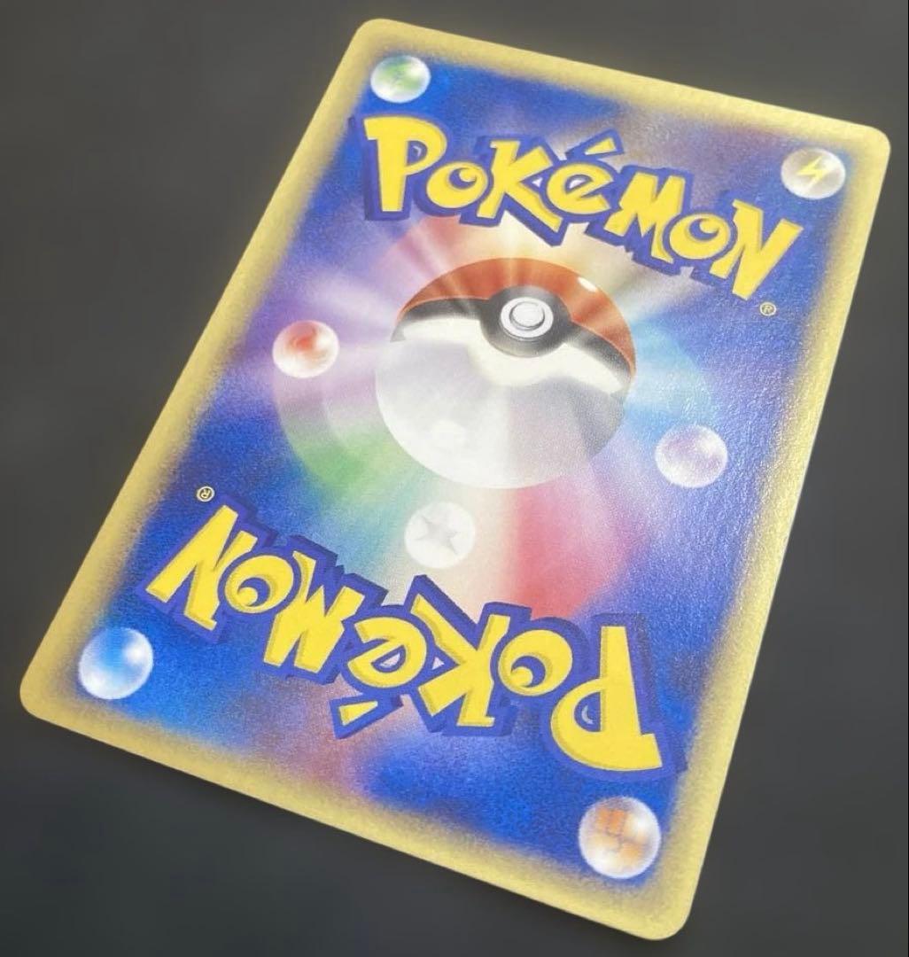 ピチュー δ ● 拡張パック ホロンの幻影 044/052 デルタ種 1ED