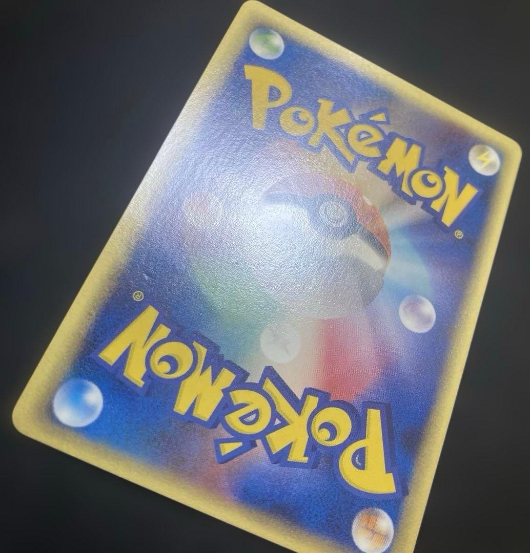 ピチュー δ ● 拡張パック ホロンの幻影 044/052 デルタ種 1ED