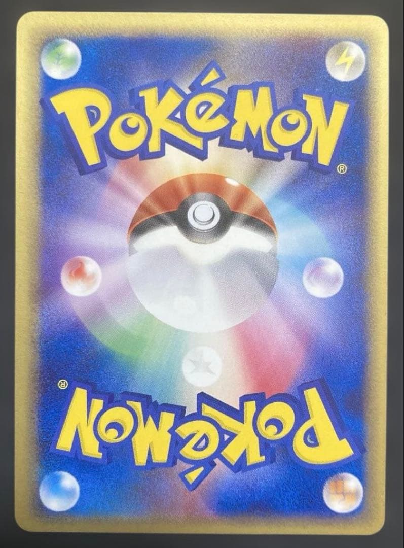 ピチュー δ ● 拡張パック ホロンの幻影 044/052 デルタ種 1ED