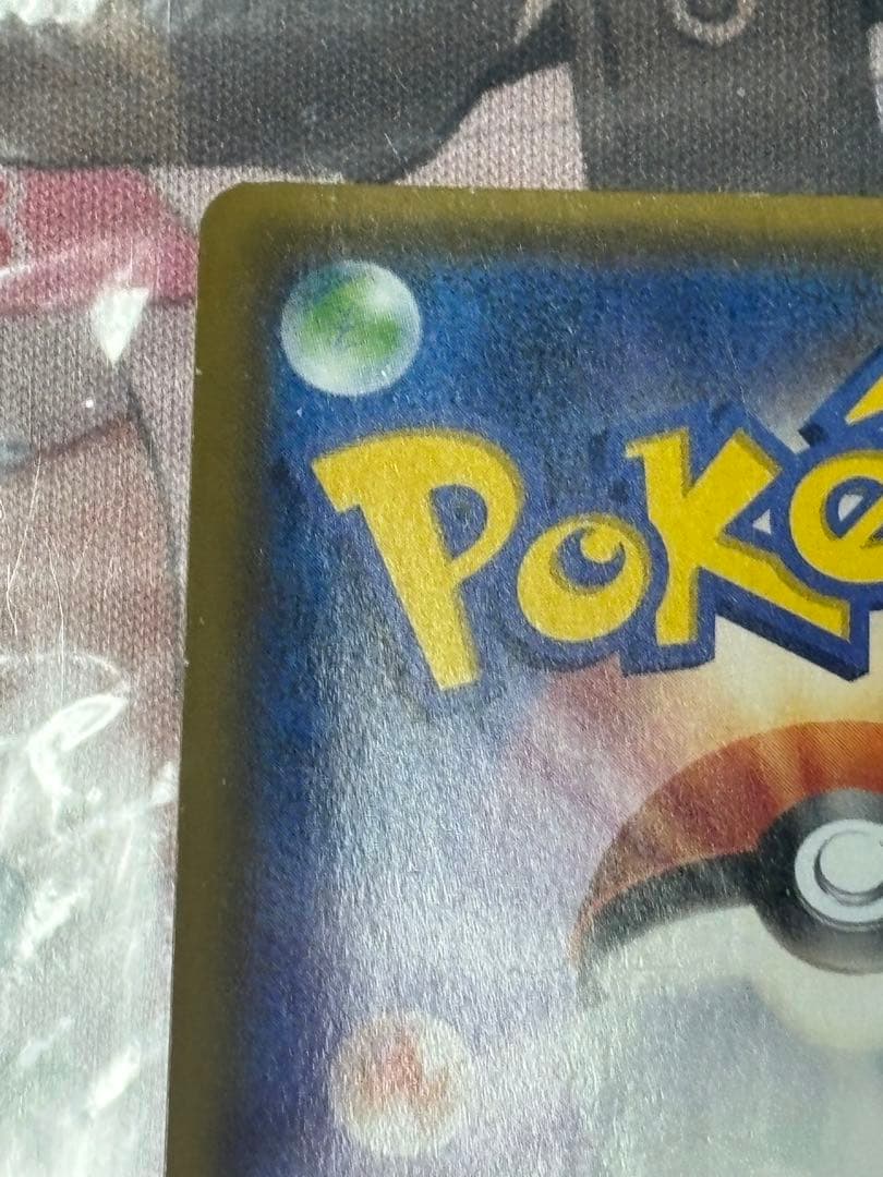 ポケモンカード引退品　ニンフィアgx sr