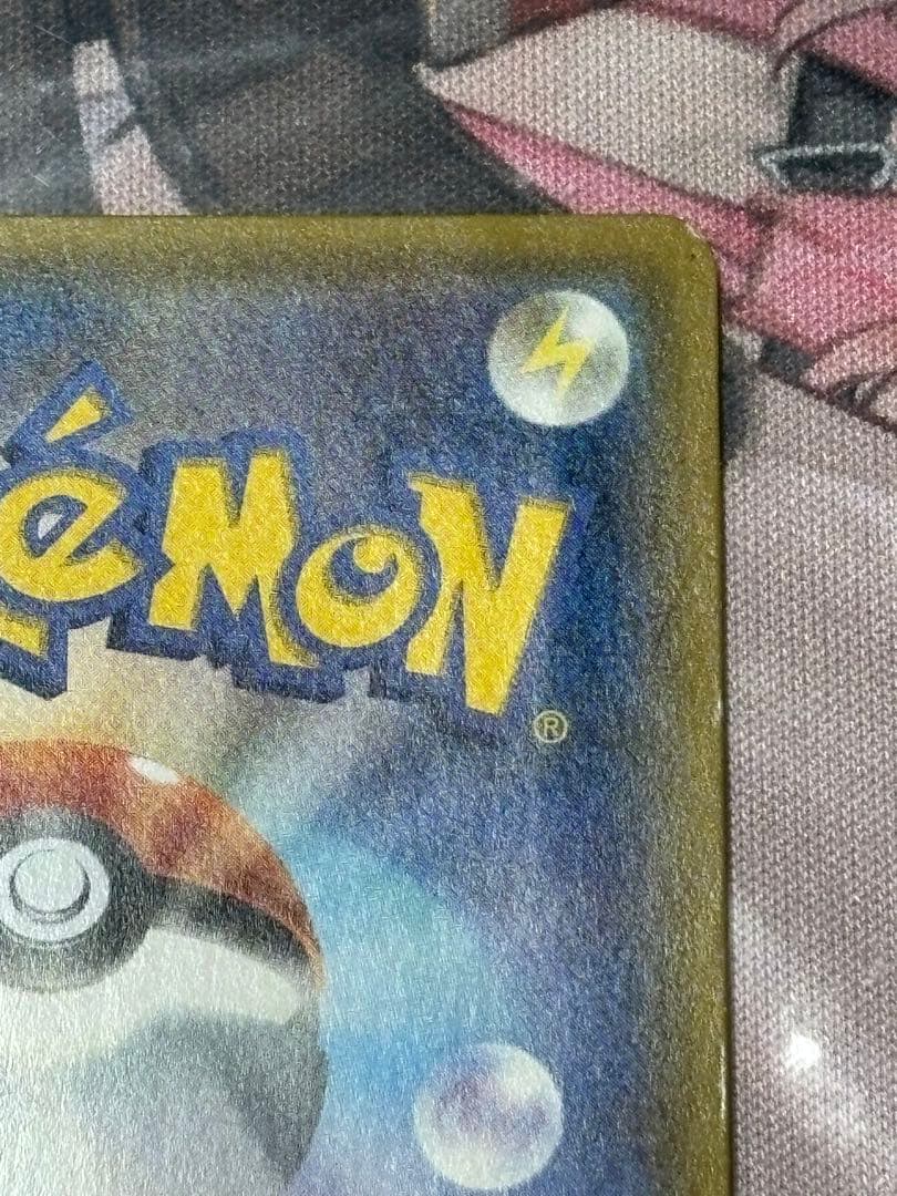 ポケモンカード引退品　ニンフィアgx sr