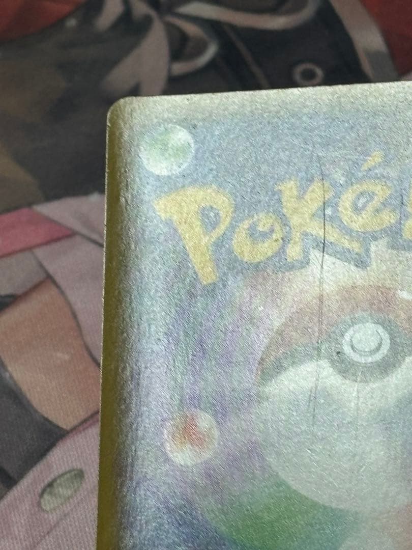 ポケモンカード引退品　ニンフィアgx sr