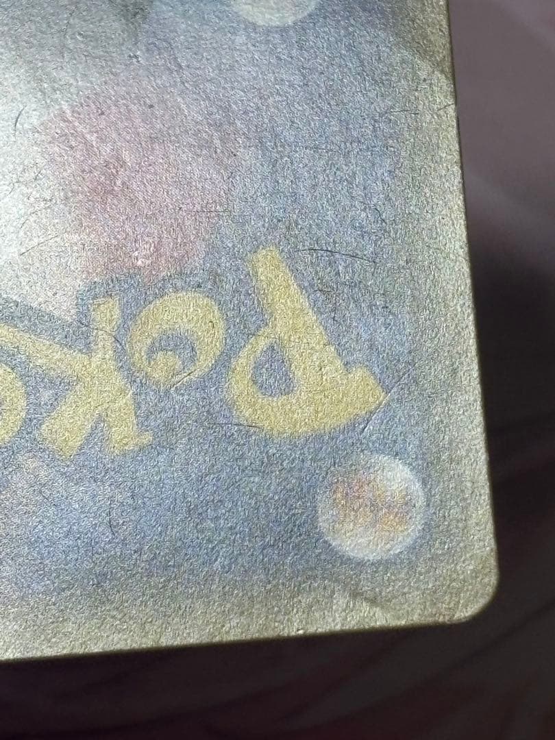 ポケモンカード引退品　ニンフィアgx sr