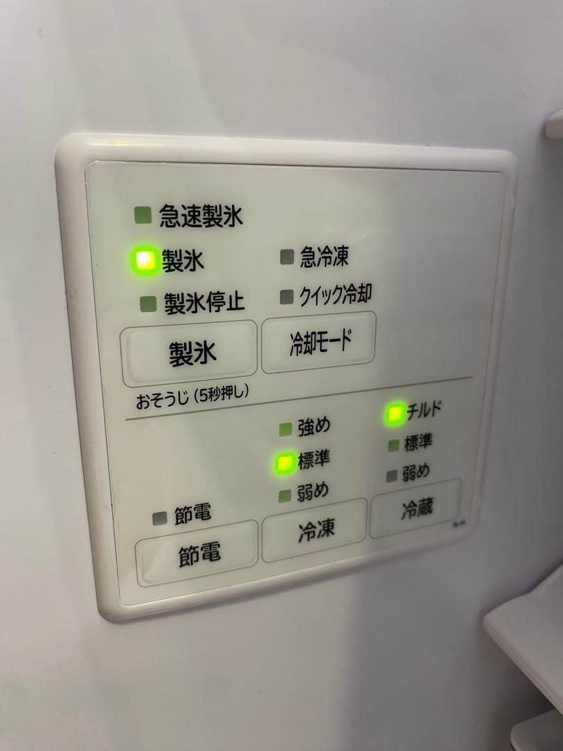 【早い者勝ち】HITACHI 冷凍冷蔵庫 R-HWS47V(N)型 470L