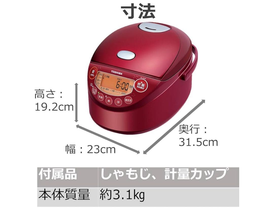 TOSHIBA RC-6XM IH炊飯器 3.5合 レッド ★Ｋ.D