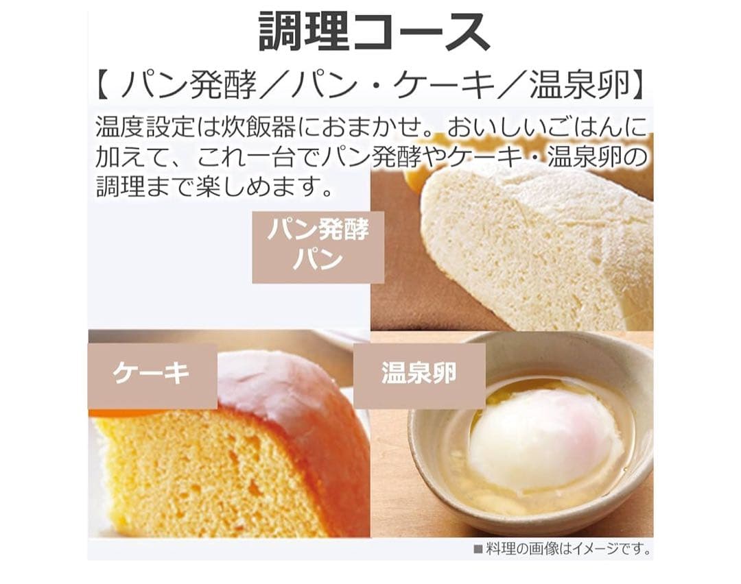 TOSHIBA RC-6XM IH炊飯器 3.5合 レッド ★Ｋ.D